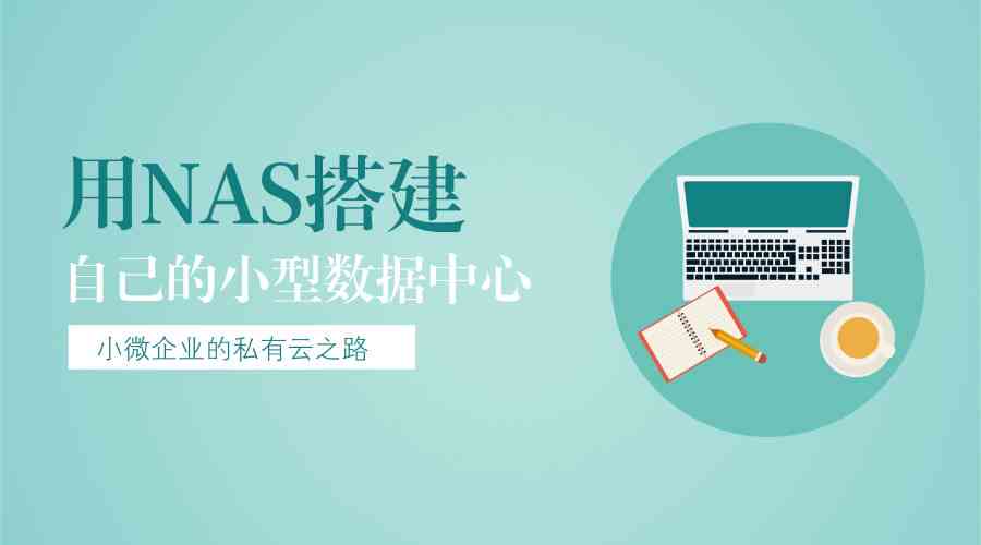 '淄博AI智能文案策划与运营实战培训课程'