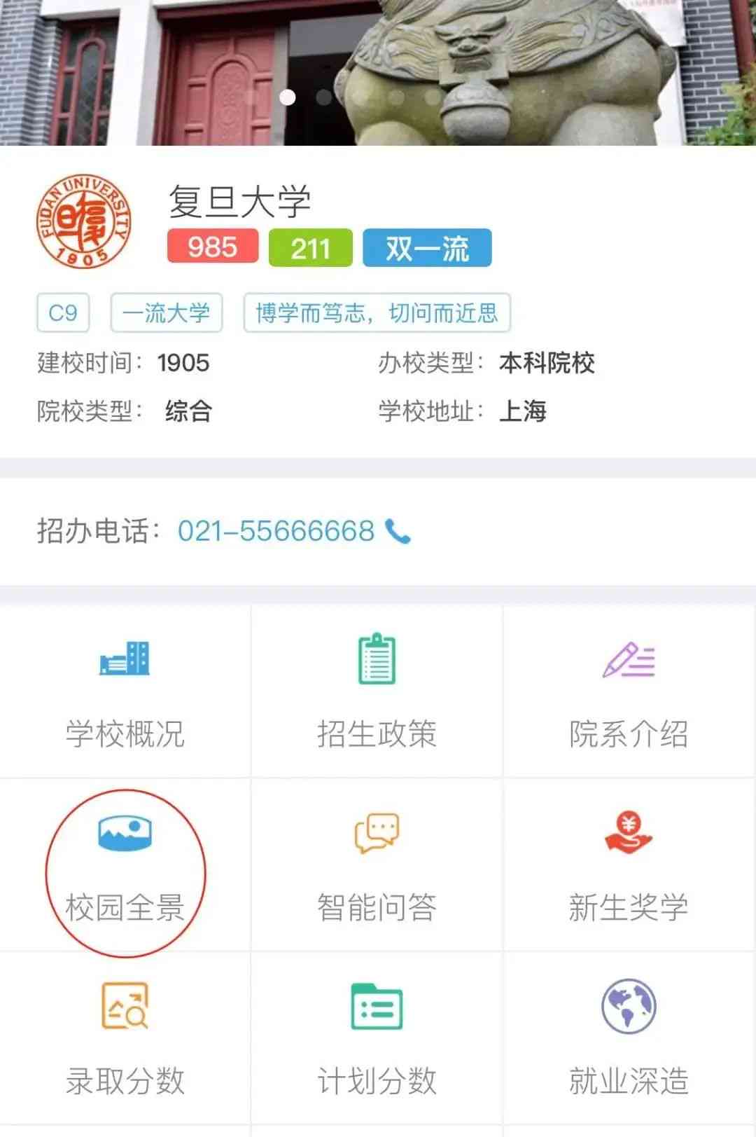 AI智能服饰问答指南：全面收录热门问题与解答集锦