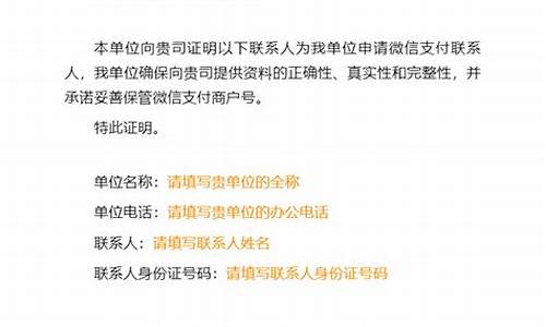 单位证明能随便开吗：如何撰写、合法性探讨及手写注意事项