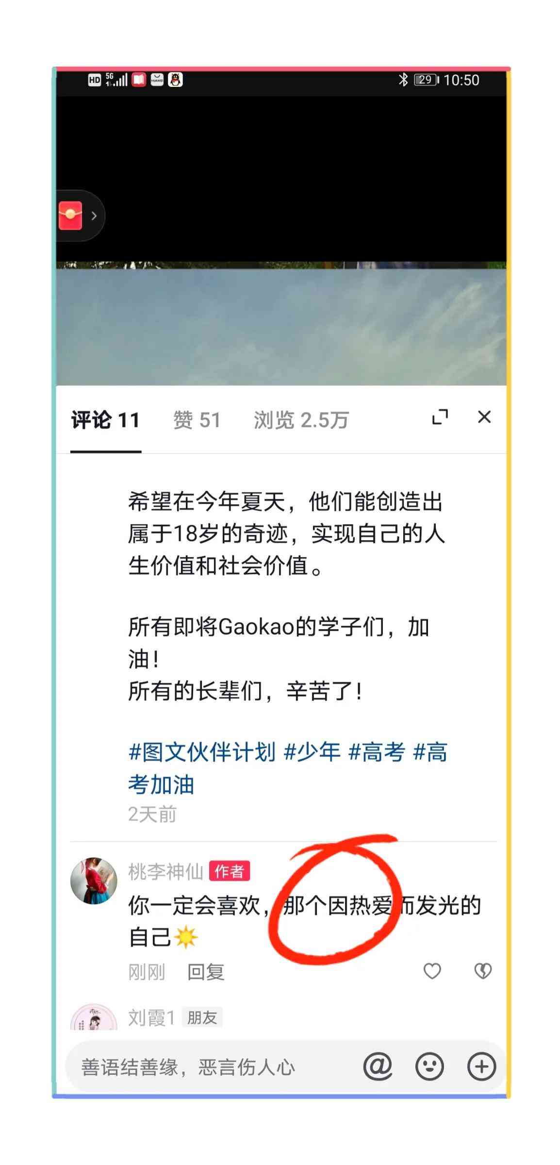 AI文案：免费生成器助手，网页版伤感文案创作工具