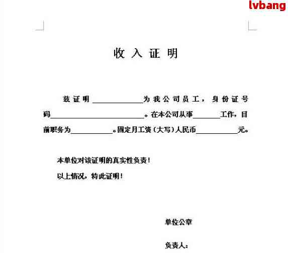 单位证明在民事诉讼中的法律地位与使用指南：全面解析其有效性及适用范围