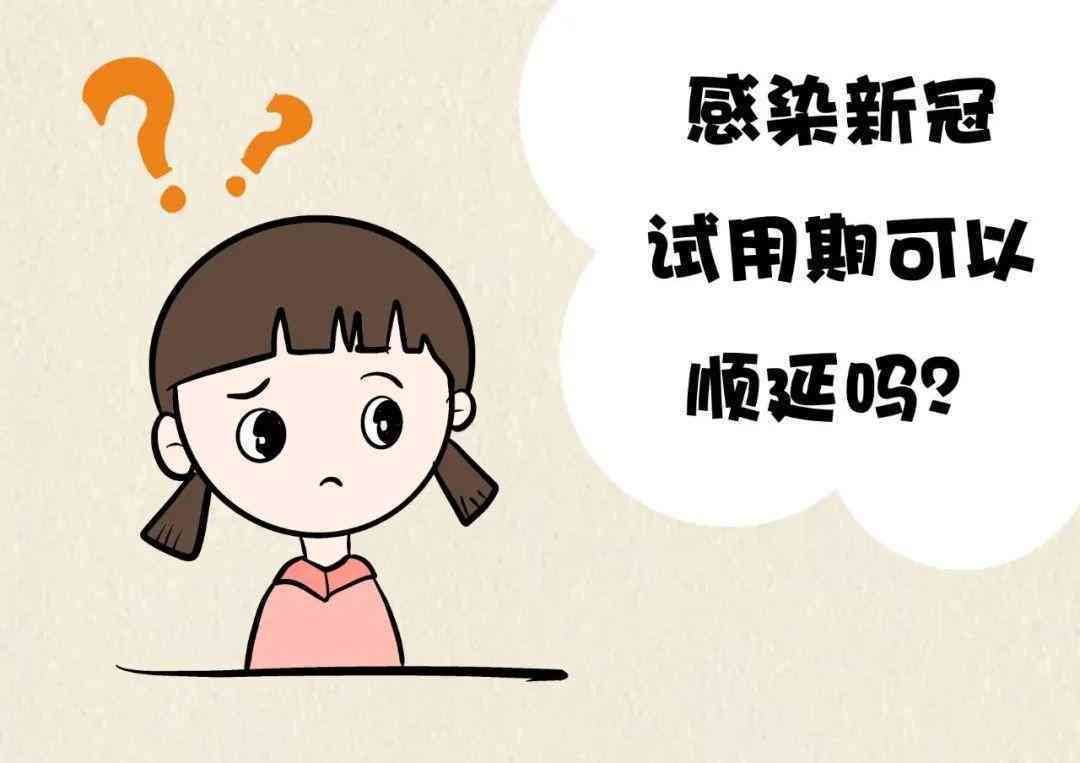 试用期遭遇工伤，单位是否有权解除劳动合同及应对策略解析