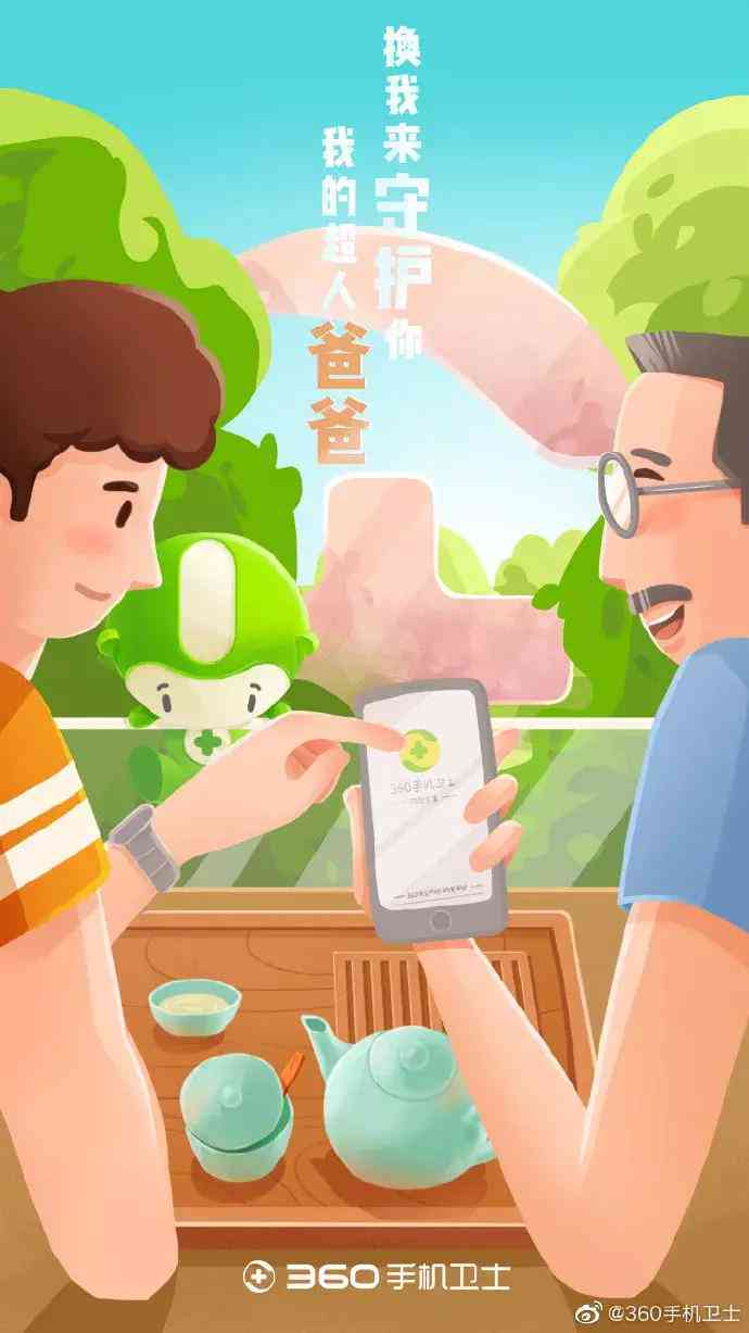 AI智能创作助手：一键生成高质量文案，全面覆搜索引擎相关问题解决方案