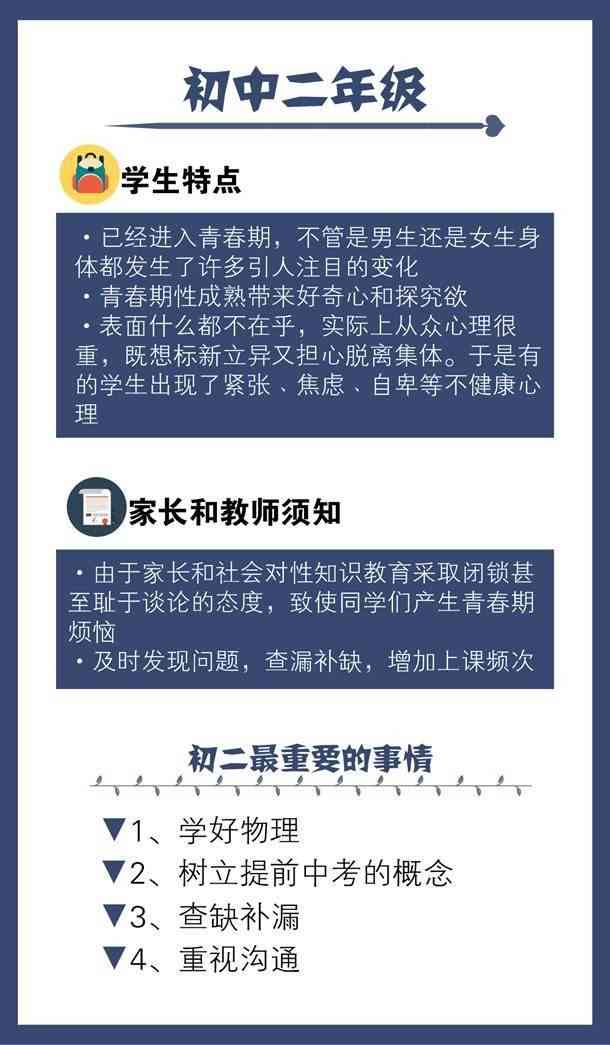 做解说会侵权吗：涉及版权与安全问题及解说员须知