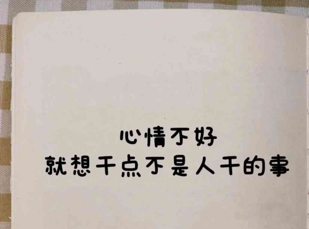 ai人工智能搞笑文案怎么写：设置搞笑对话大全，解锁AI幽默新境界