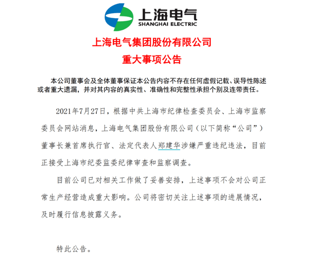 员工转移公司财产怎样量刑：员工私自转移资产给其他公司如何定罪处罚