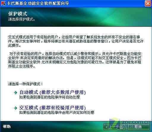 ai透视网格怎么还原一开始的状态以及调整和恢复默认设置的方法