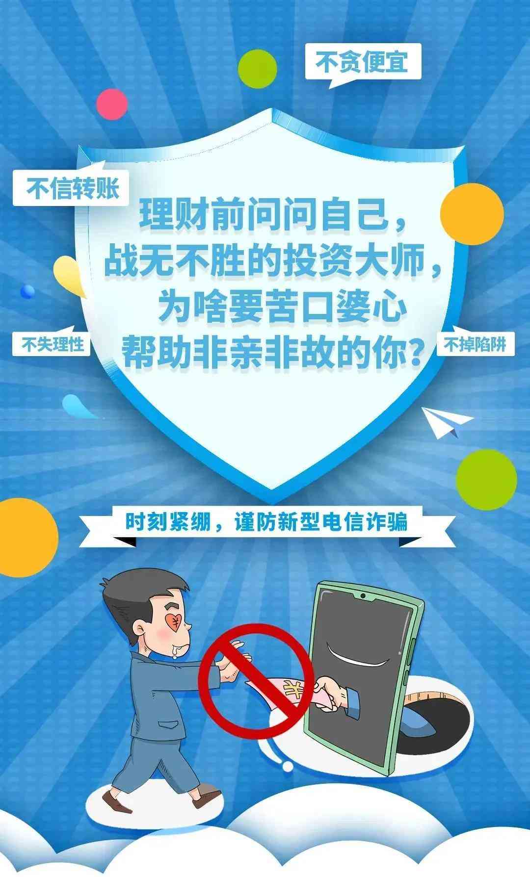 ai透视网格工具调整文案