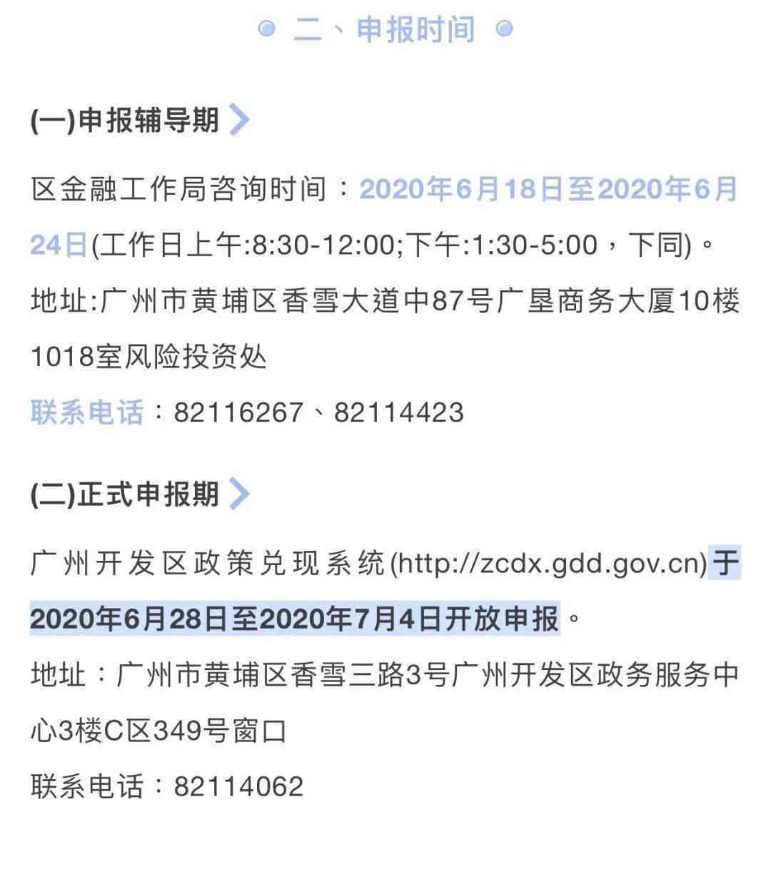 单位受伤可以申请哪些补偿：补偿金及项目一览