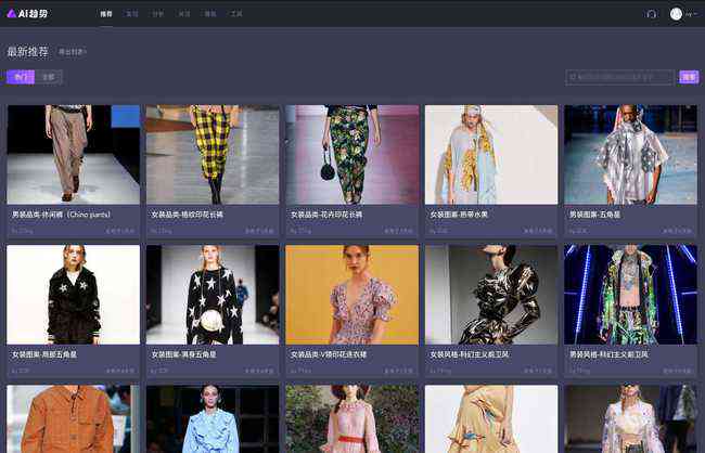 服装ai智能文案软件：推荐、热门应用及选择，含与网站汇总