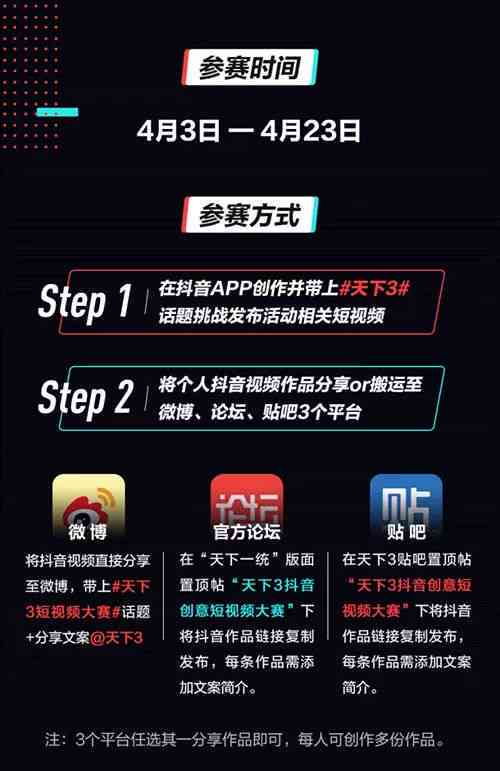 抖音AI绘画爆款文案攻略：全方位解锁创意撰写秘诀，打造高点击吸引力标题