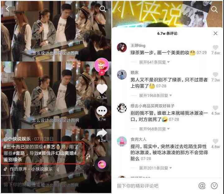 打造高点击率抖音绘画视频：全面攻略撰写吸引眼球的文案与标题