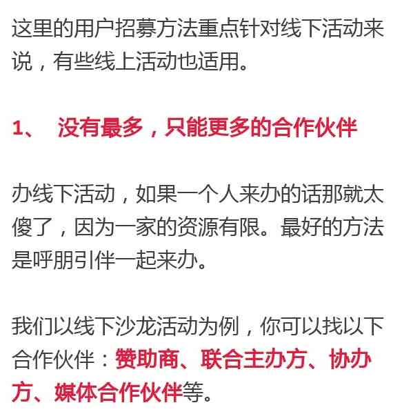 掌握影视剧本营销秘诀：撰写吸引眼球的影视文案攻略