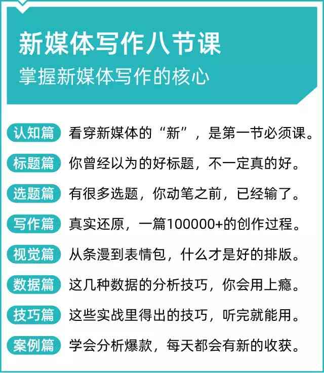 影视文案写手怎么做：职业解读、写作教程与兼职指南