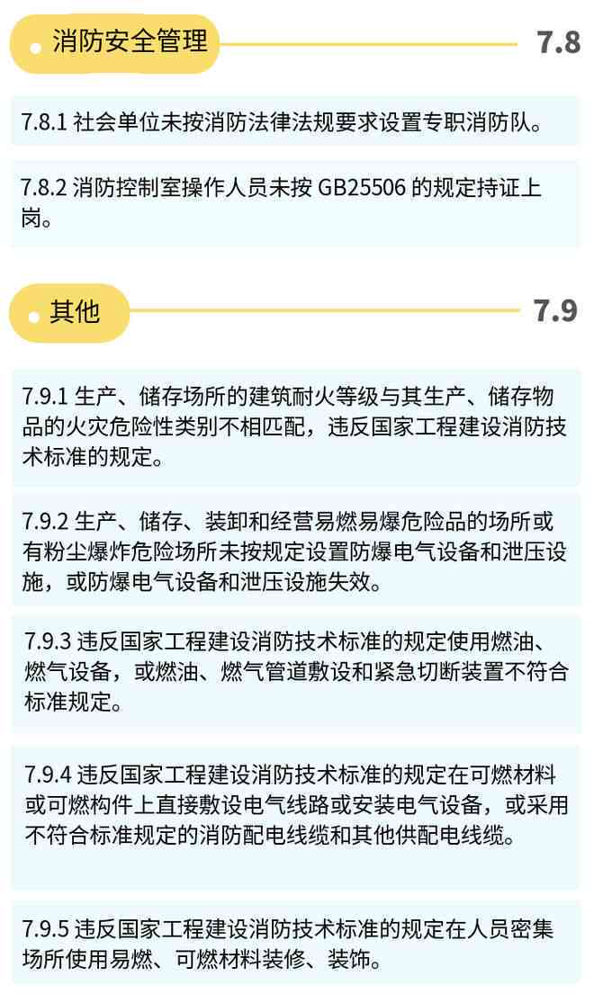 工伤认定难题：单方事故如何判定及应对策略解析