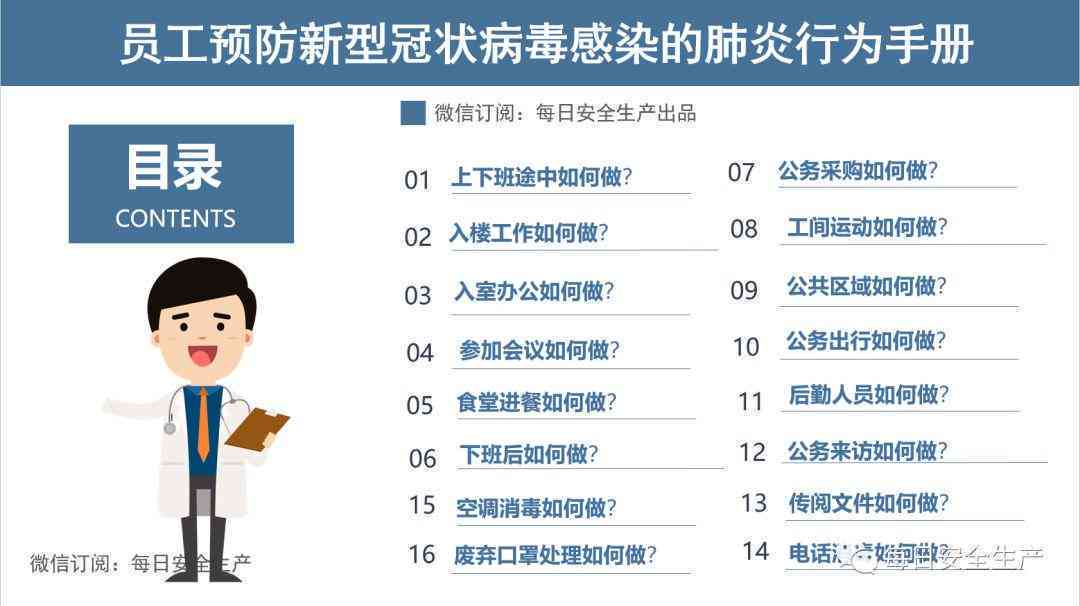 单方事故是否按工伤赔偿：认定标准、责任归属及工伤申请条件