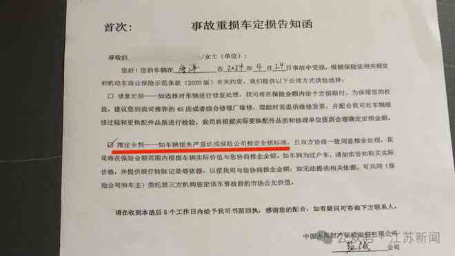 单方事故算不算工伤：上班途中单方事故工伤认定及赔偿详解