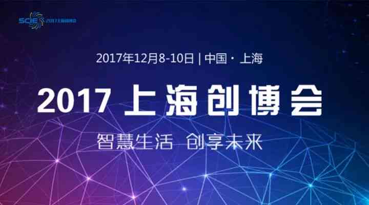 智慧生活：AI创作在日常中的应用与实践