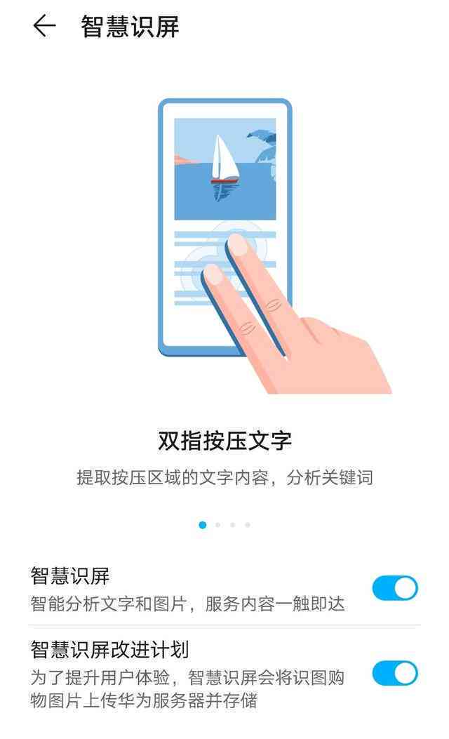 荣耀手机如何彻底关闭AI智能写作功能及常见问题解答