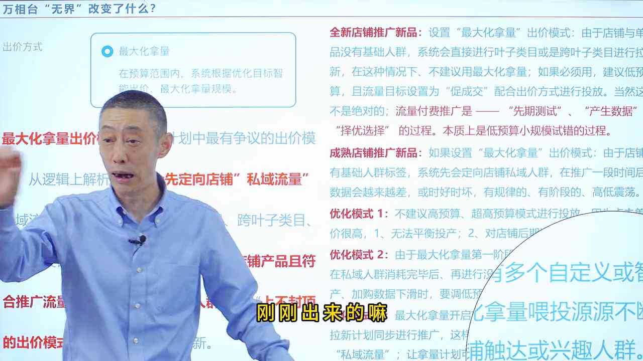 无界AI创作明细消耗改变了吗，如何应对变化情况处理？