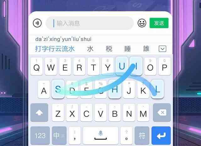 可以AI创作的输入法：软件列表与功能介绍