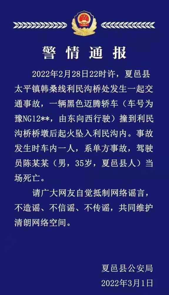 工伤     困境：单方事故工伤认定难题解析