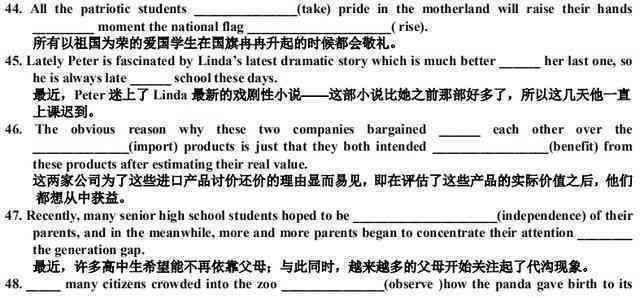 看广告怎么写：英文广告、作文、文案撰写技巧及广告词解析