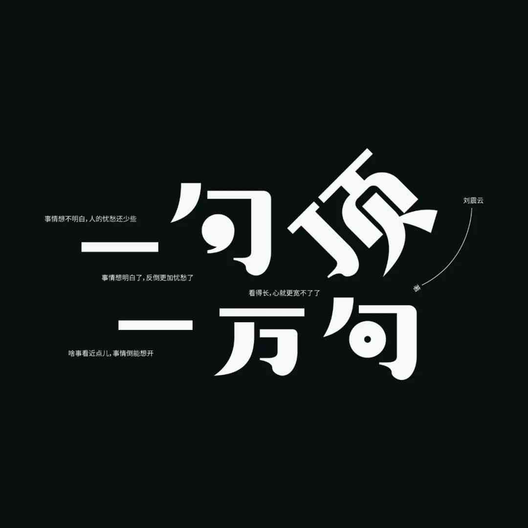 稿定设计怎么设计logo及海报、文字、字体和透明字