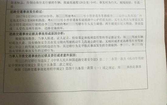 单方交通事故工伤认定标准与流程：详解法律依据、赔偿事项及应对策略