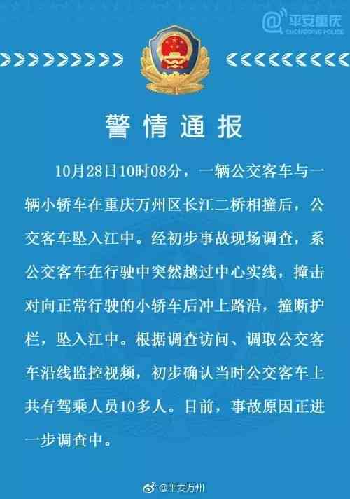 单方交通事故工伤认定标准与流程：详解法律依据、赔偿事项及应对策略