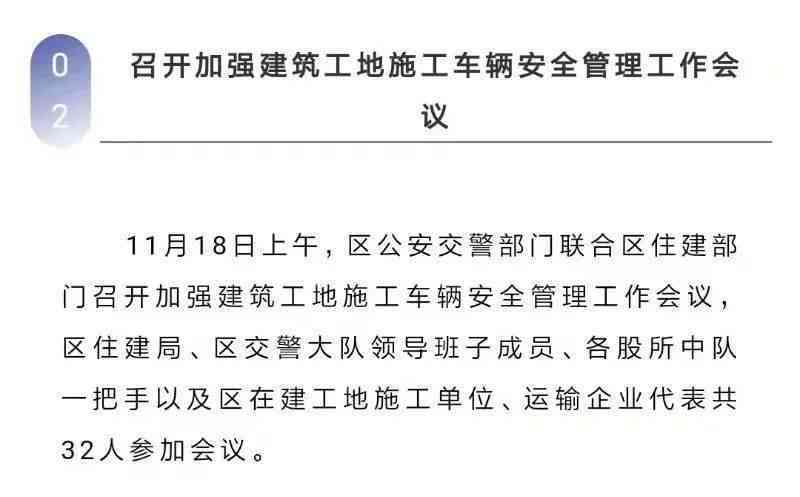 单方的交通意外能认定工伤吗：探讨无第三方责任事故的工伤认定标准与条件