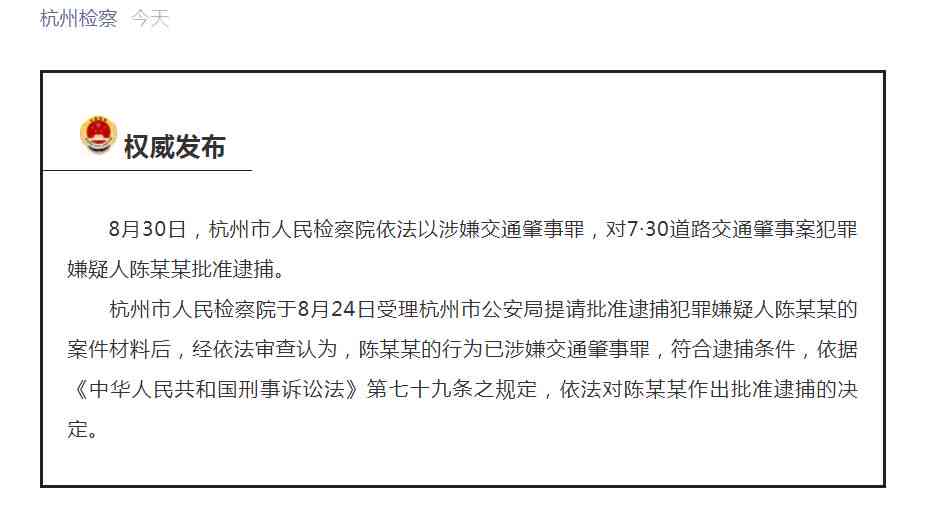 工伤判例解析：单方肇事情况下工伤认定的法律依据与实证分析