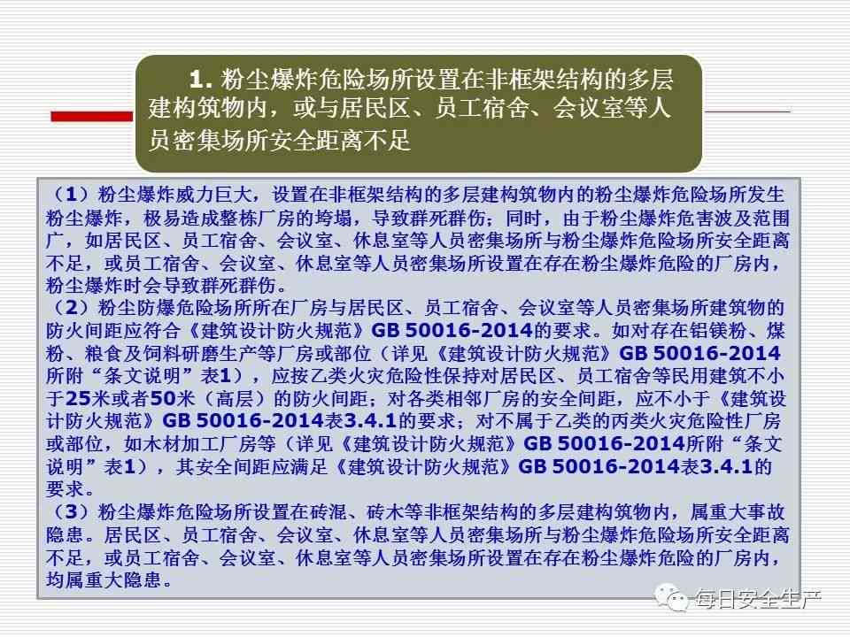 单方事故工伤认定：难度大、标准与流程详解及工伤判定