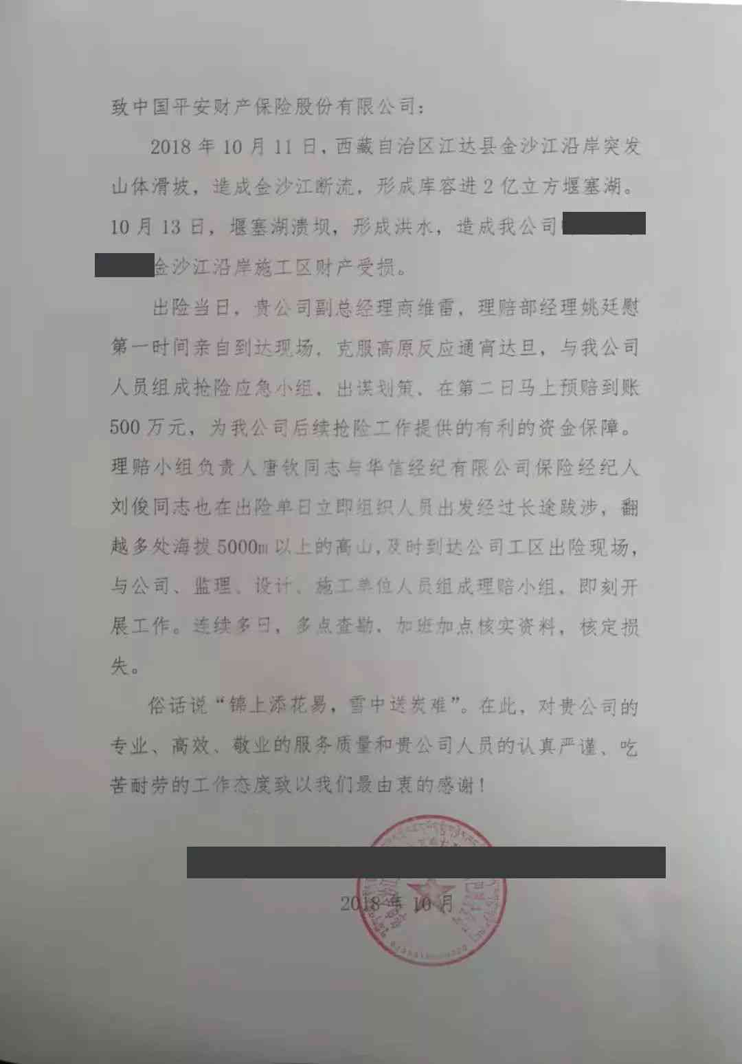 单方面事故能认定工伤吗多少钱一天月总费用，单方事故工伤认定详解