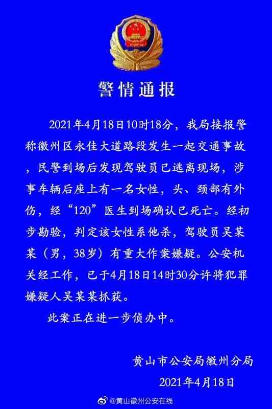 工伤认定解析：单方事故、多方事故及特殊情况下的工伤判定标准