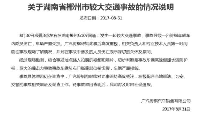 工伤认定解析：单方事故、多方事故及特殊情况下的工伤判定标准