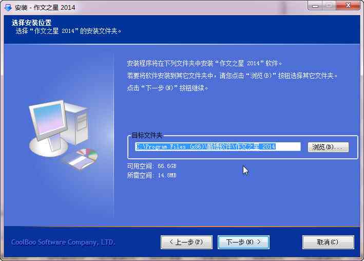 探索电脑系统内置AI写作辅助工具的可能性