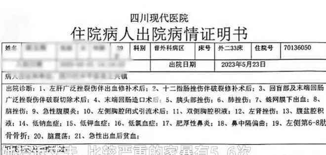 单耳失聪工伤几级：伤残等级鉴定与伤残级别判定