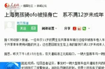 工伤争议：单车事故未被认定工伤的应对策略与     途径