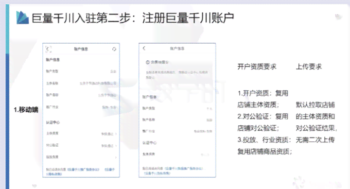 如何在巨量千川平台查看AI脚本详细信息