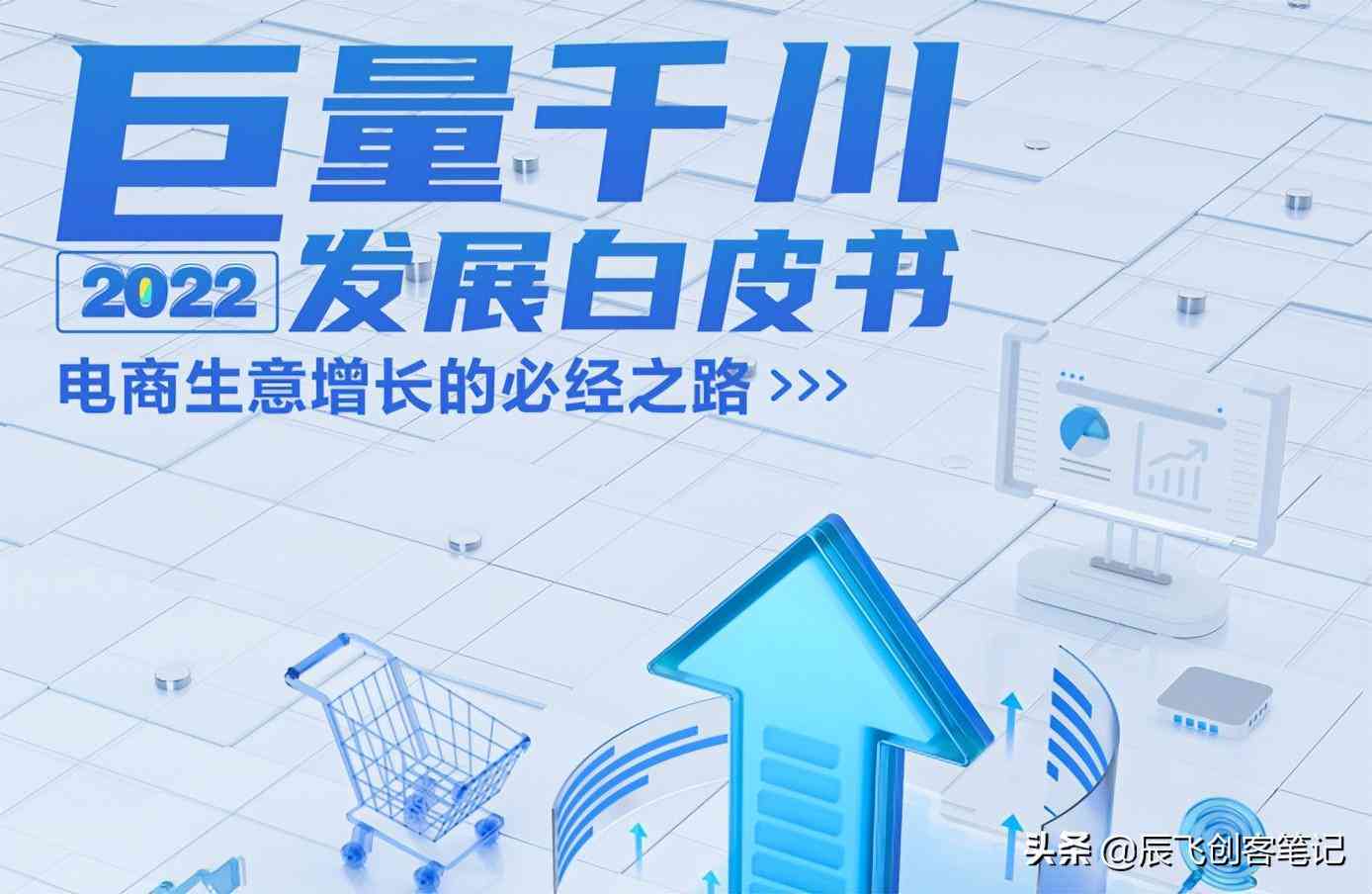 巨量千川广告投放攻略：全方位解析计划搭建、优化与常见问题解答