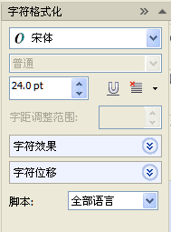 ai修改字体的方法和技巧：如何调整字体样式与大小