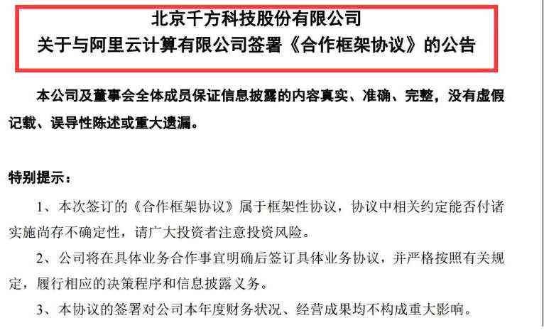 智能巡检领域痛点深度剖析与解决方案汇总报告