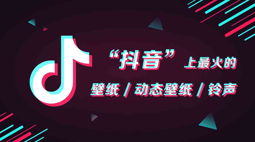 抖音AI文案创作全攻略：从入门到精通，解决所有相关问题与技巧解析