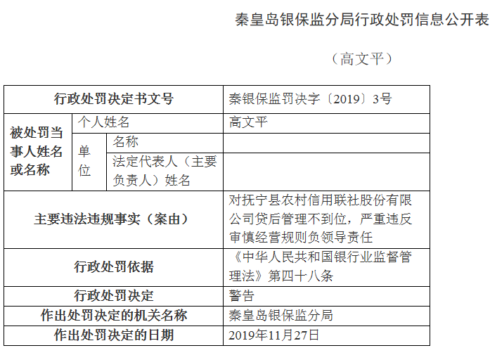 单车事故的责任认定：认定书领取、标准、内容及其责任划分详解