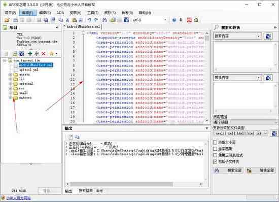 AI文件编辑器文字无法修改：常见问题排查与解决方案大全