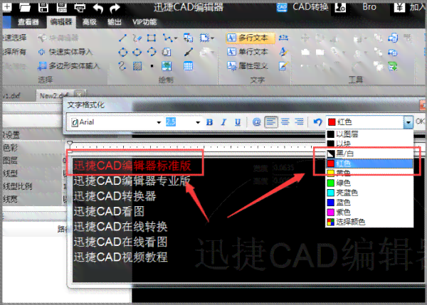 AI文件编辑器文字无法修改：常见问题排查与解决方案大全