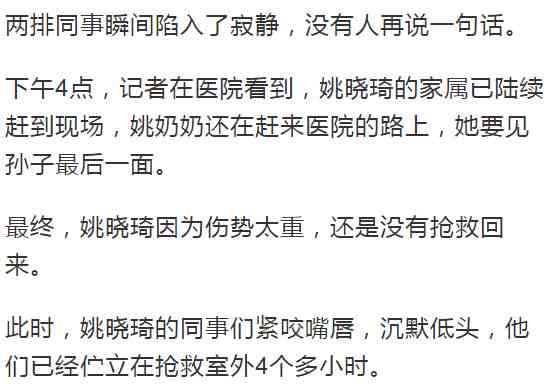 工伤认定标准下单车事故的判定依据