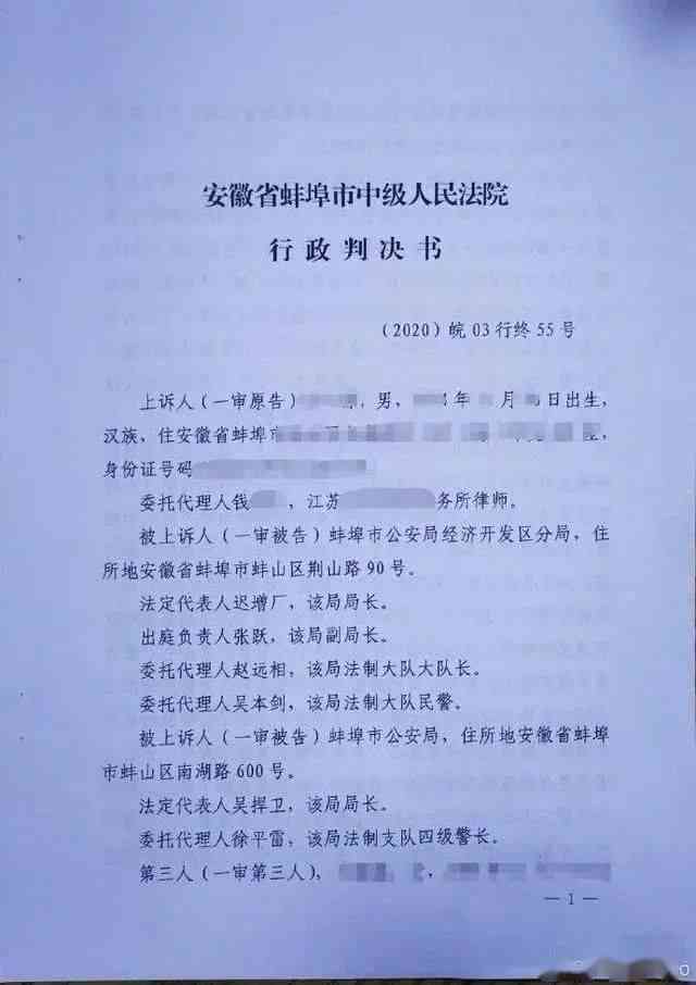 人民法院依法审认定单车事故工伤案例解析