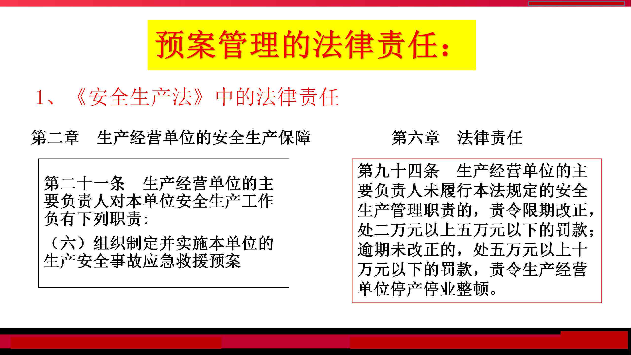 单车事故工伤认定标准与赔偿流程解析：如何判断及应对各类交通事故工伤问题